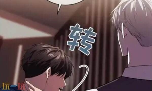 子豪恩爱教学漫画入口免费阅读 最新章节下拉式观看
