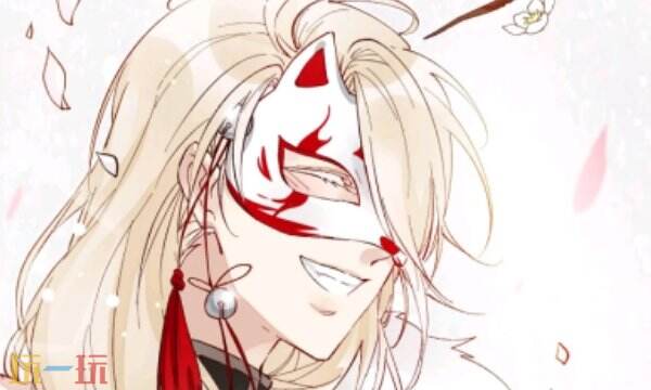 以下犯上漫画免费阅读下拉式全集古风漫画最新章节
