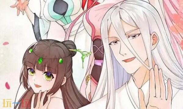 炼气练了三千年漫画完整免费观看 下拉式观看全集