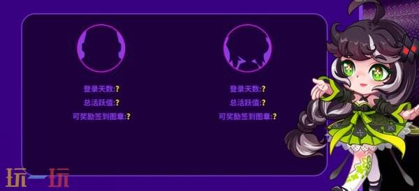 《街头篮球》超特火箭团 组队加速拿图章抽超特