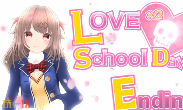 Love Love School Days什么时候低价打折 二次元病娇恋爱模拟游戏9.9元即可入手