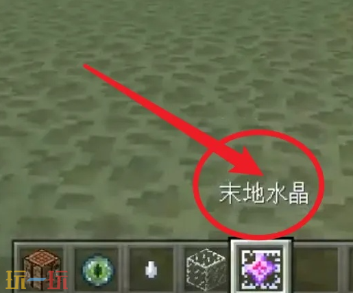 我的世界怎么复活末影龙 多次挑战末影龙方法介绍
