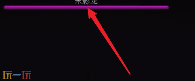 我的世界怎么复活末影龙 多次挑战末影龙方法介绍