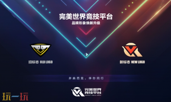 完美世界竞技平台战绩查询入口 完美世界竞技官网战绩系统