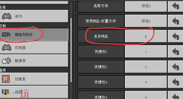 我的世界怎么丢东西 物品丢弃操作介绍