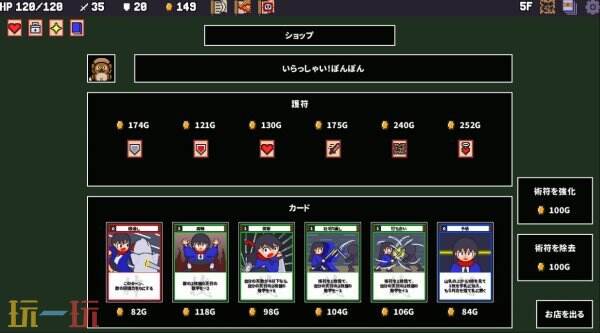 百家乐纸牌对战《战国婆伽罗》将于2026年登陆Steam