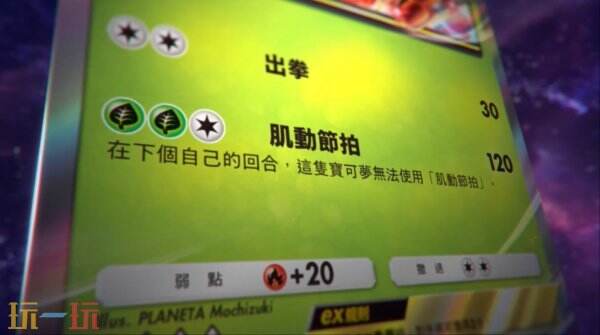 《宝可梦 TCG Pocket》扩展包「异次元危机」将于5月29日推出
