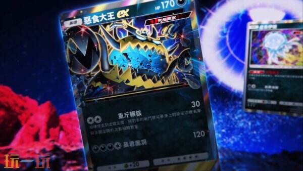 《宝可梦 TCG Pocket》扩展包「异次元危机」将于5月29日推出
