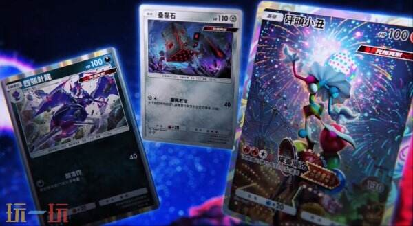 《宝可梦 TCG Pocket》扩展包「异次元危机」将于5月29日推出