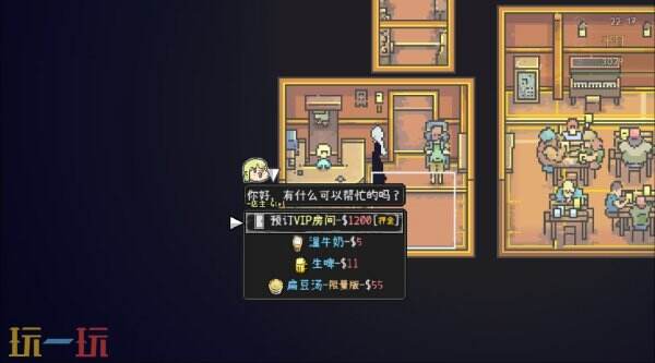 回合制RPG游戏《爱氏物语》将于8月7日推出