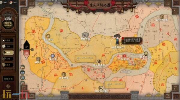 谍战文字冒险游戏《谍：惊蛰》现已正式发售