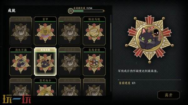 谍战文字冒险游戏《谍：惊蛰》现已正式发售
