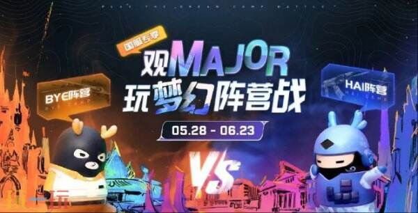 CS2 5月23日更新内容汇总：奥斯汀major观众通行证上线！
