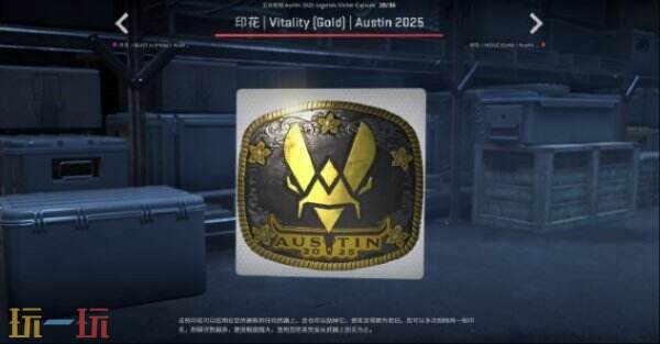 CS2 5月23日更新内容汇总：奥斯汀major观众通行证上线！
