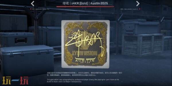 CS2 5月23日更新内容汇总：奥斯汀major观众通行证上线！