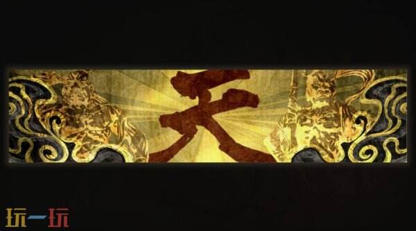 《怪物猎人荒野》联动《街头霸王6》推出豪鬼造型套装