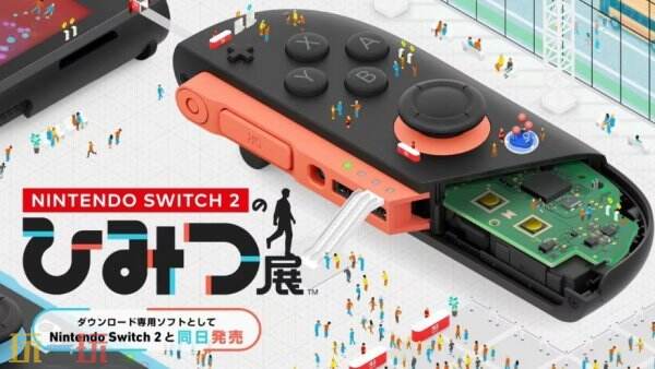 Switch 2手柄新增dpi调节功能 可自定义移动速度