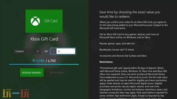 Xbox忠诚度计划积分兑换系统优化 可将积分转为余额