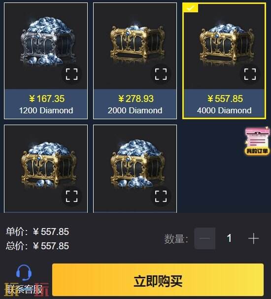 天堂2m东南亚服代充推荐 正规低价ID直充入口