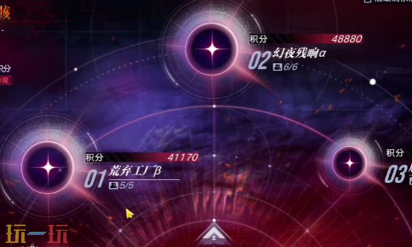 无期迷途深阱残骸第57期怎么打 深阱残骸第57期异常难度打法攻略