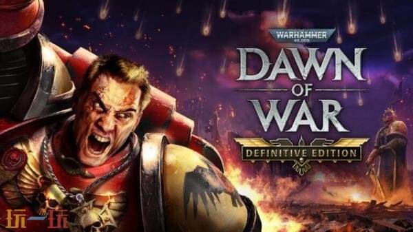 《战锤40K：战争黎明 终极版》PC版预告公布