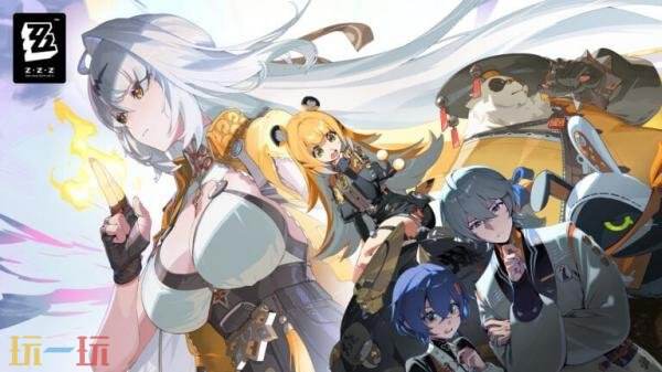 《绝区零》2.0版本「云霞同归处」6月6日发布