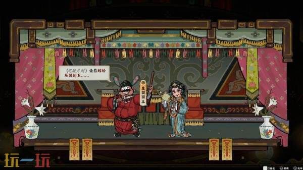 暗黑叙事肉鸽游戏《长安：石之舞》现已正式发售