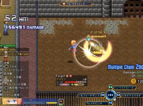 日式ARPG《战令姬蕾西娅与失落的要塞》现已正式发售