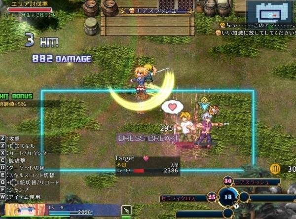 日式ARPG《战令姬蕾西娅与失落的要塞》现已正式发售
