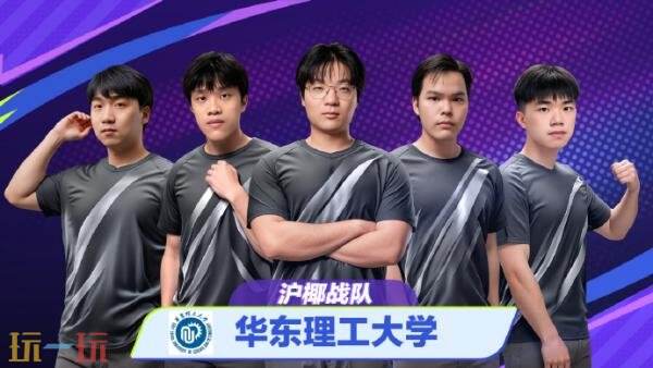 刀塔DAOTA校运会决赛6月1日在上海举办！现场角逐最终冠军！