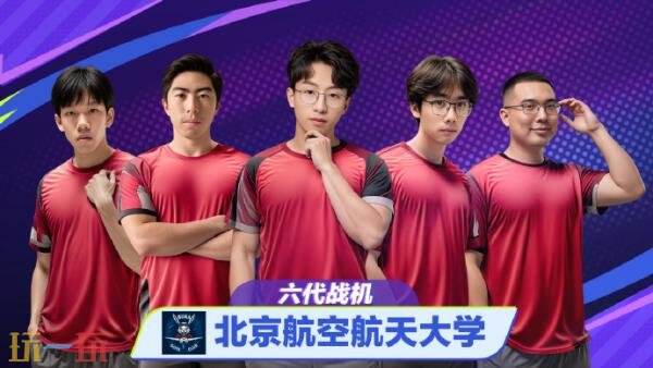 刀塔DAOTA校运会决赛6月1日在上海举办！现场角逐最终冠军！