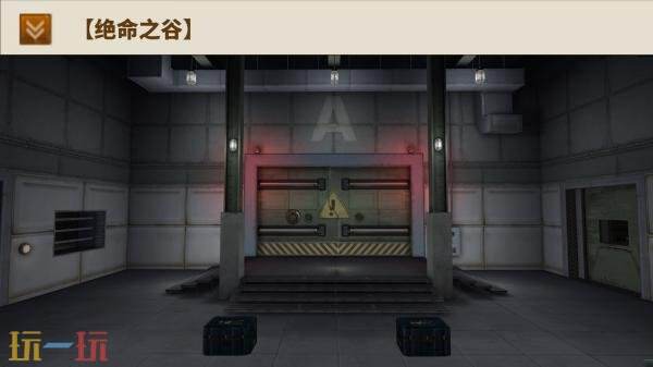 CF穿越火线怀旧模式1.0重大更新！突围模式正式加入