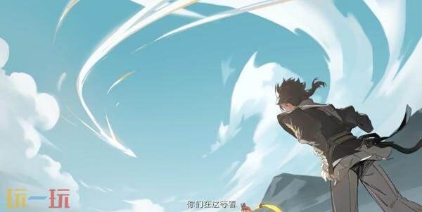 王者荣耀十周年主线剧情第二幕《空卦》！哪吒伏鹤空空儿三人集结