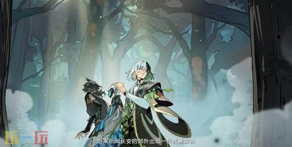 王者荣耀十周年主线剧情第二幕《空卦》！哪吒伏鹤空空儿三人集结