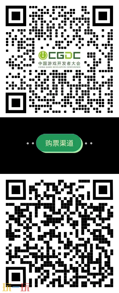 【會議】2025 中國游戲開發者大會（CGDC）部分動作冒險射擊游戲專場、策略游戲專場、獨立游戲專場嘉賓曝光