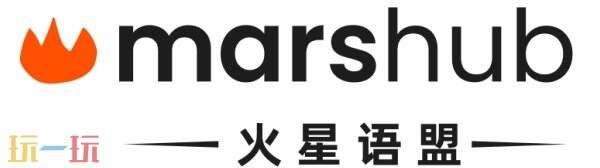 2025 ChinaJoy BTOB，火星语盟携游戏出海解决方案再次亮相