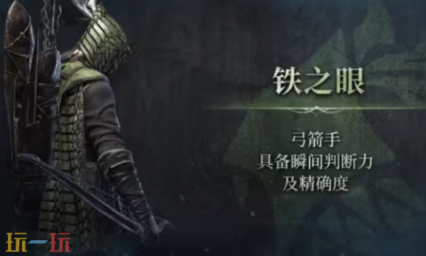 艾尔登法环黑夜君临有什么职业 黑夜君临全职业介绍