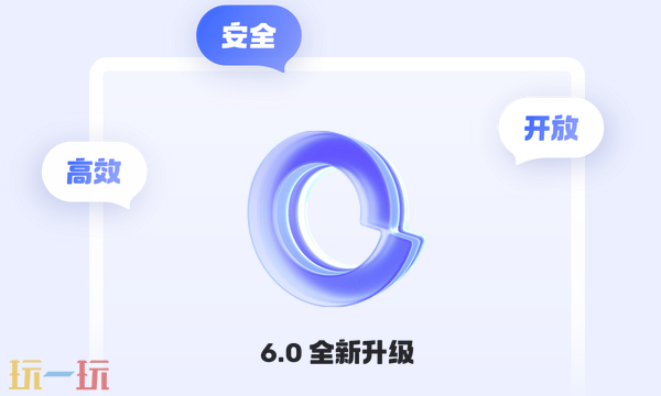 阿里云盘网页版入口是什么 阿里云盘网页版官方入口分享