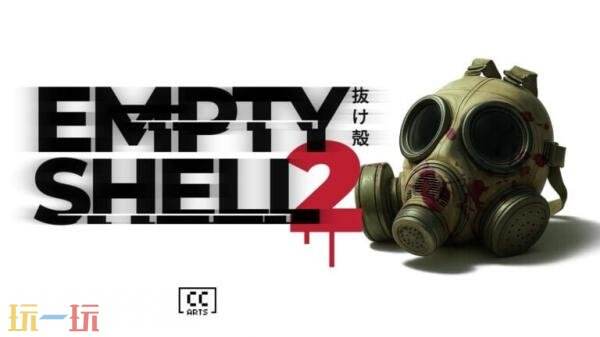 肉鸽恐怖射击《空壳2》将登陆PC 现已推出试玩demo