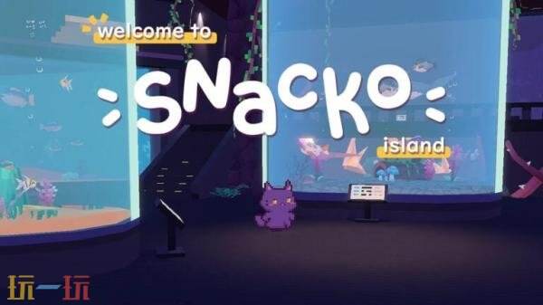 冒险游戏《Snacko》已结束抢先体验阶段推出1.0正式版