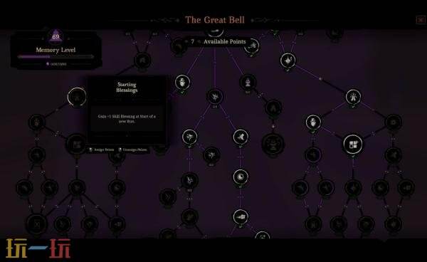 动作角色RPG《Hell Clock》将于6月18日推出