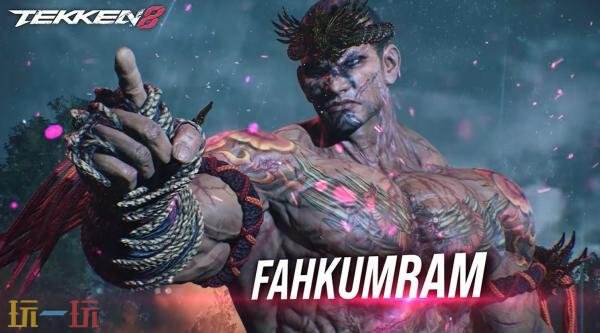 《铁拳8》DLC角色Fahkumram将于7月10日发布