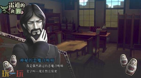 《RAIDOU Remastered: 超力兵团奇谭》雷道的诀窍战斗系统介绍