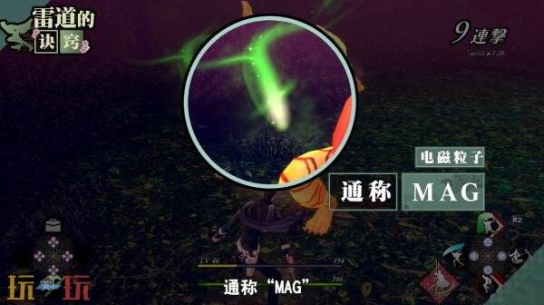 《RAIDOU Remastered: 超力兵团奇谭》雷道的诀窍战斗系统介绍
