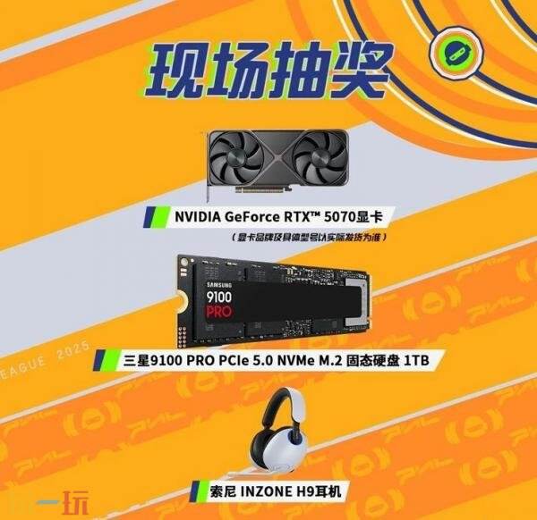 CSGO PNL高校总决赛6月2日举行！预约观赛领海量福利！
