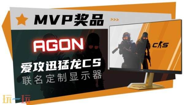 CSGO PNL高校总决赛6月2日举行！预约观赛领海量福利！