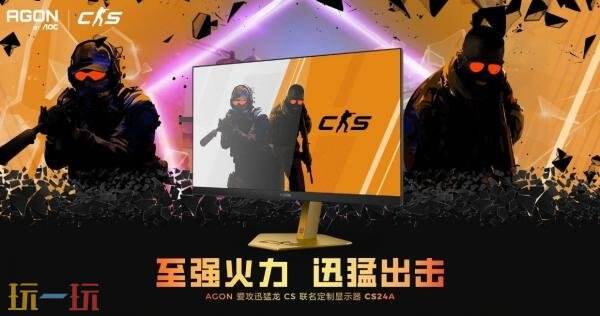CSGO PNL高校总决赛6月2日举行！预约观赛领海量福利！