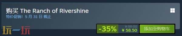 养马模拟游戏《The Ranch of Rivershine》现已正式发售