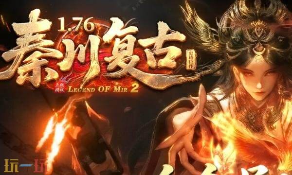 天龙八部sf发布网最新入口 战神顶级一切靠打