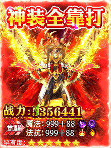 魔域私服火热开服中 2025最新魔域私服发布推荐